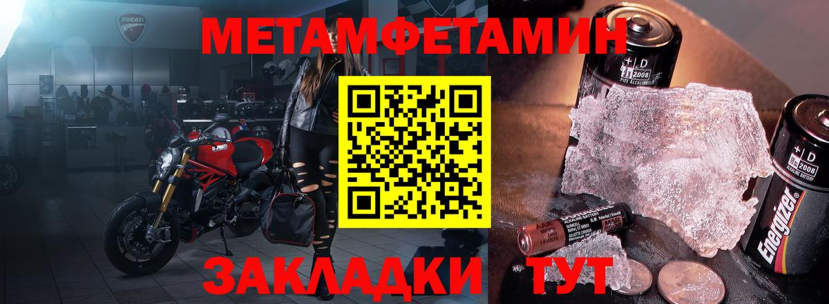 Amphetamine VHQ Ртищево