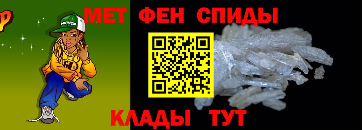 Амфетамин VHQ  Вход с VPN  Ртищево 