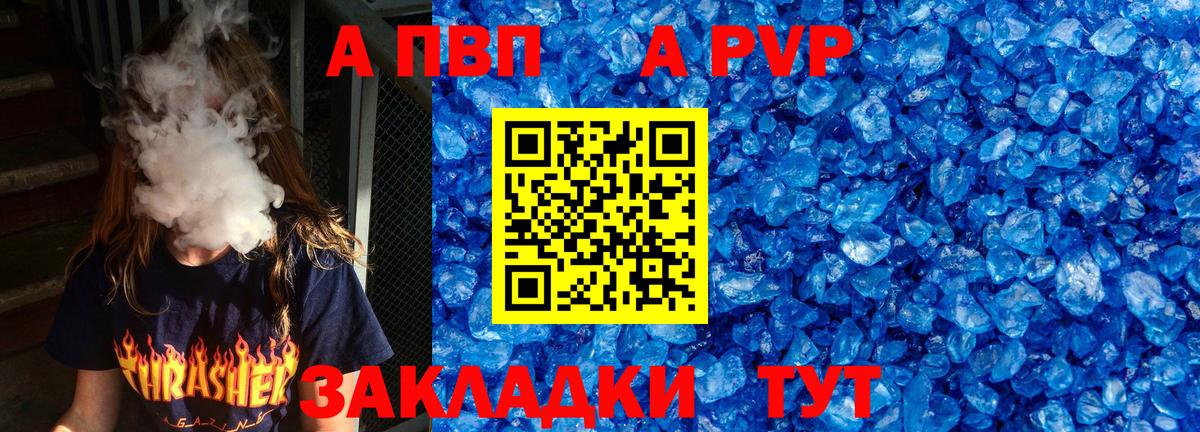A PVP СК Ртищево