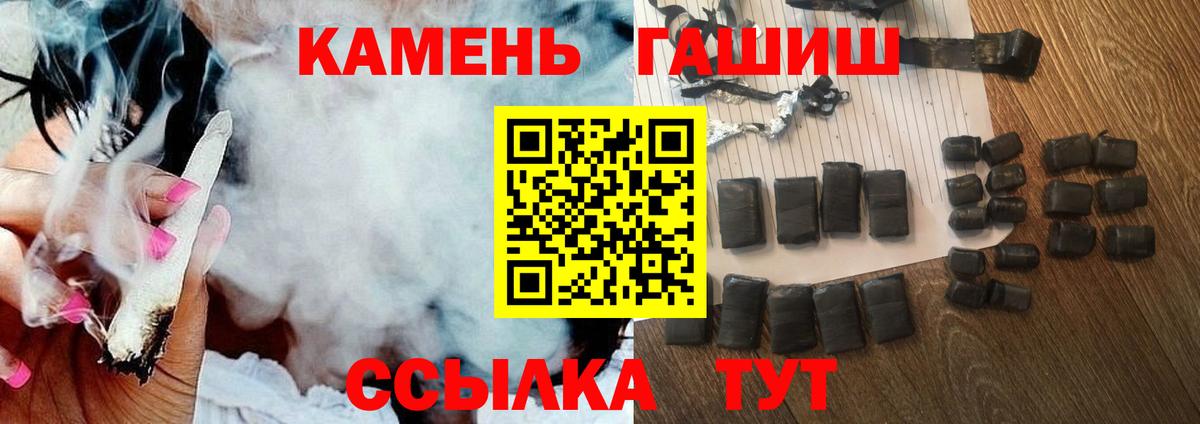 ГАШИШ Ice-O-Lator Ртищево