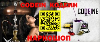 MESCALINE Волгодонск