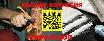 марихуана Бузулук
