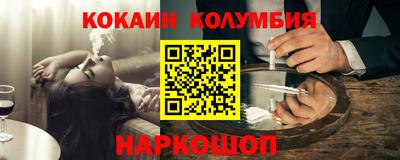 MESCALINE Волгодонск