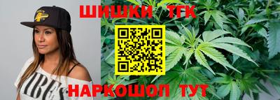 марихуана Бузулук