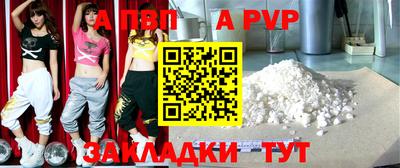 MESCALINE Волгодонск