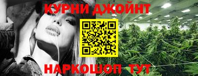 марихуана Бузулук