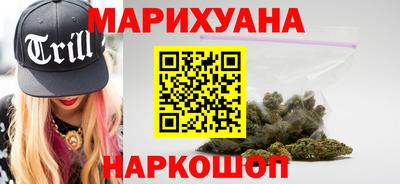 MESCALINE Волгодонск