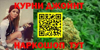 марихуана Бузулук