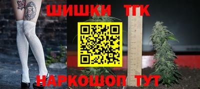 MESCALINE Волжский
