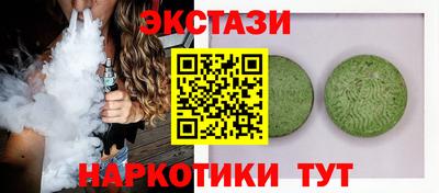 ALPHA PVP Бугуруслан