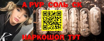 мдма Будённовск
