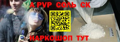 марихуана Бузулук