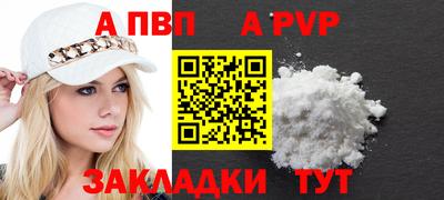 MESCALINE Волжский