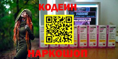 марихуана Бузулук