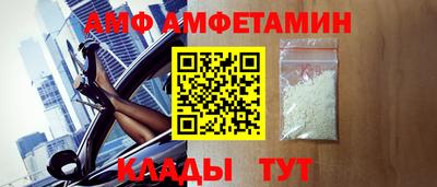 ALPHA PVP Бугуруслан
