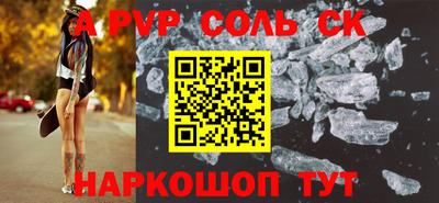 ALPHA PVP Бугуруслан