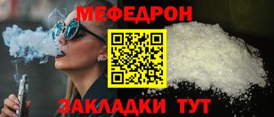 ALPHA PVP Бугуруслан