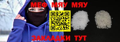 MESCALINE Волгодонск