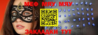 ALPHA PVP Бугуруслан