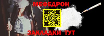MESCALINE Волжский
