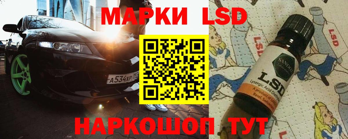 Лсд 25 экстази кислота  ЛСД экстази кислота  Вход с VPN  Ртищево 