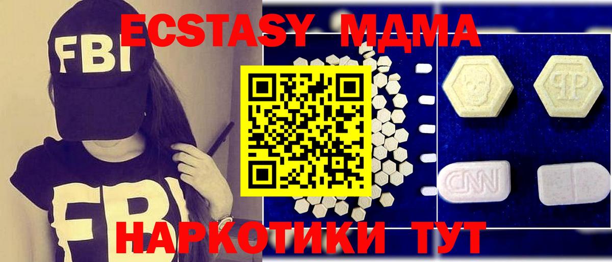 Ртищево  MDMA  Вход с VPN  MDMA VHQ  MDMA VHQ 
