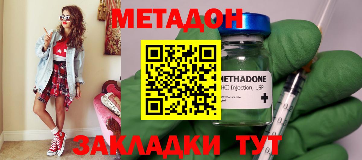 Ртищево  Метадон VHQ  KRAKEN зеркало  Вход с VPN  Метадон кристалл 